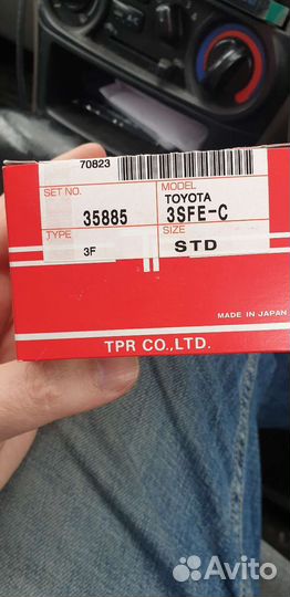 Кольца поршневые Тойота 3s-fe