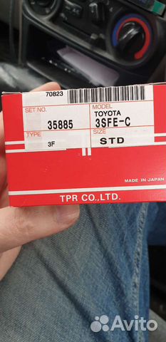 Кольца поршневые Тойота 3s-fe