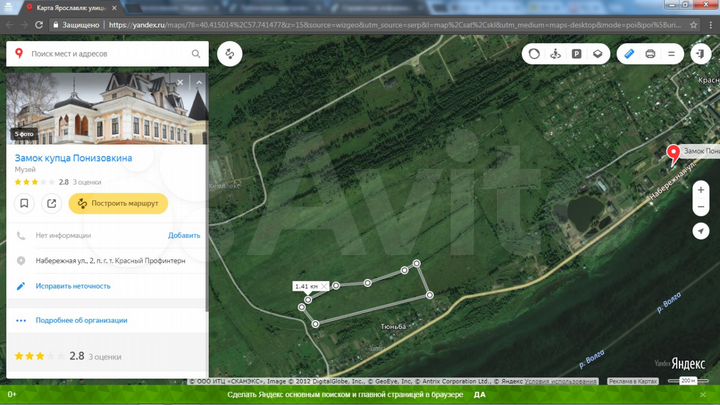 Участок 1,5 га (ИЖС)