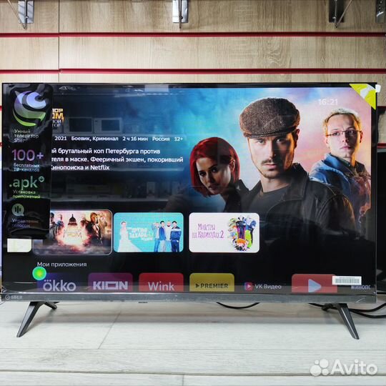 Телевизор SMART tv sber sdx-32h2124