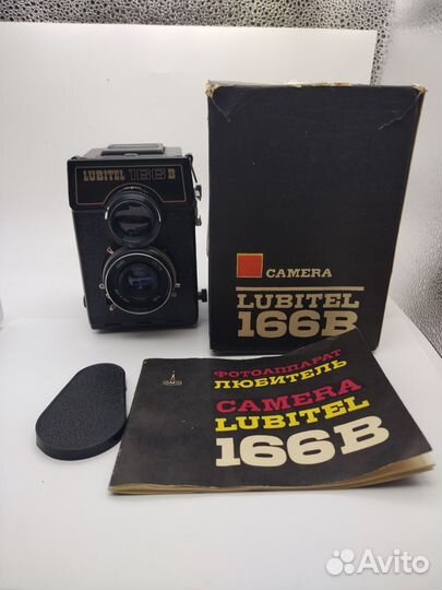 Lubitel 166В Lomo коробочный. Рабочий