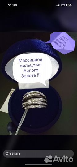 Золотое кольцо