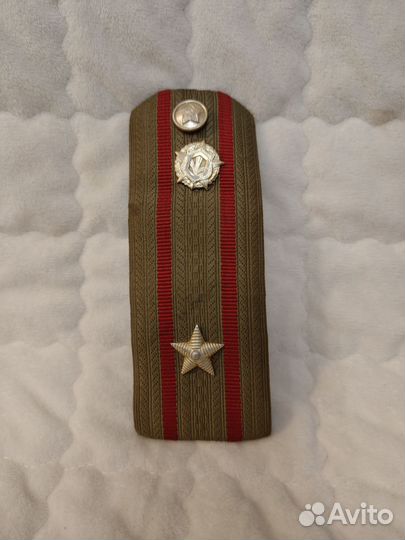 Погоны СССР