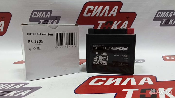 Аккумулятор на скутер red energy 1205(сам)