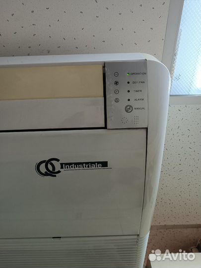 Кондиционер