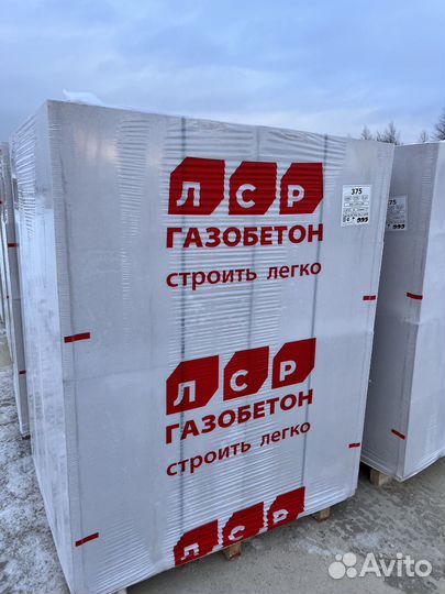 Газоблок