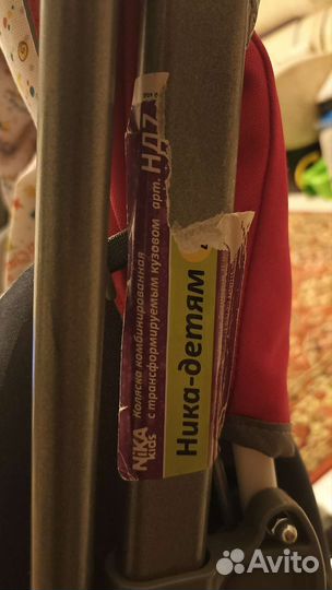 Санки коляска ника 7