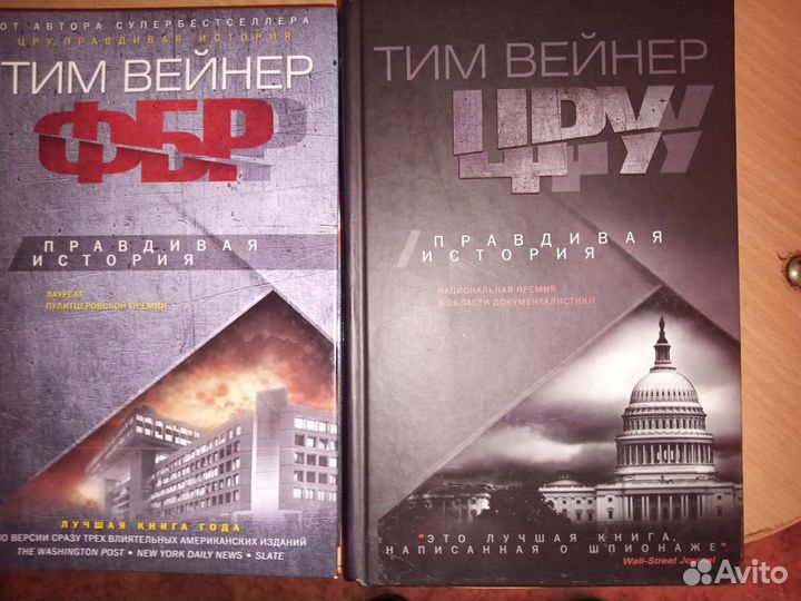 Тим Вейнер