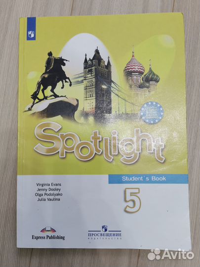 Учебник по английскому языку 5 класс Spotlight