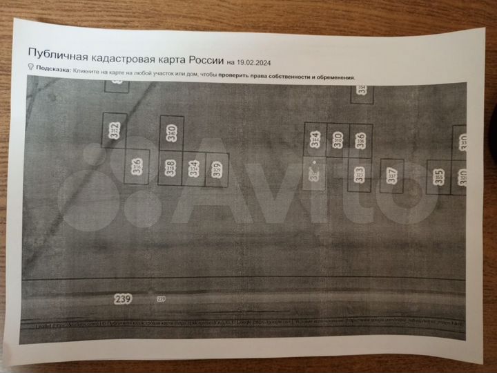 Участок 6 сот. (ИЖС)