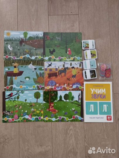 Логопедическое лото Clever (звук Л и Л')