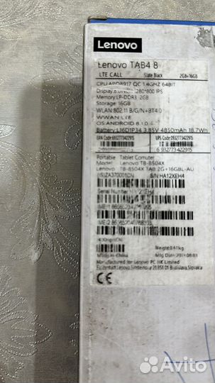 Lenovo tab4 8 2019