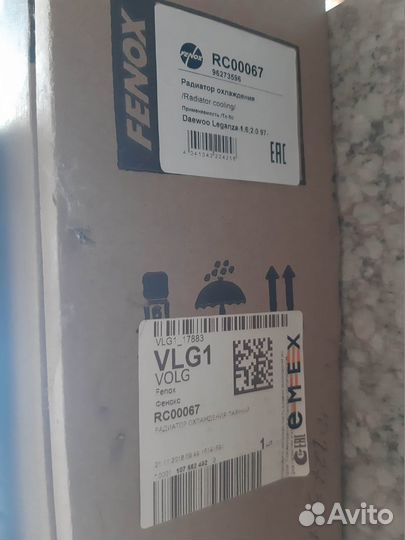 Радиатор системы охлождения Daewoo Leganza