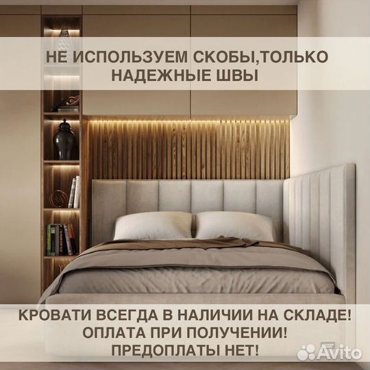 Кровать Агата угловая двуспальная 160x200 c мягким изголовьем