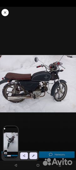 Продам Альфу 110куб