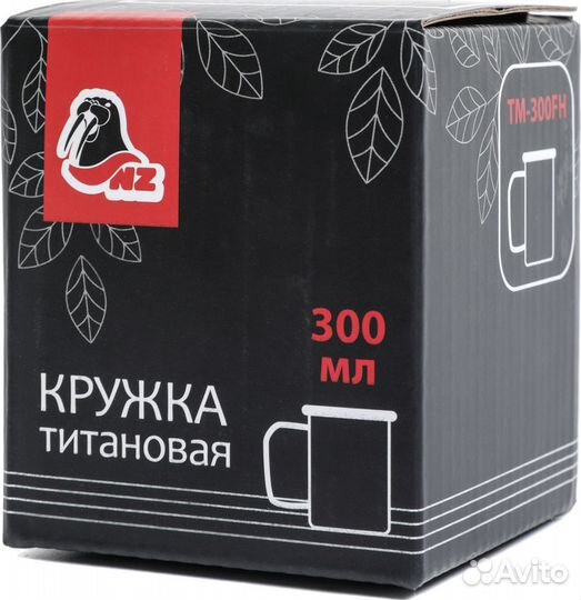 Титановая кружка NZ TM-300FH 300 мл