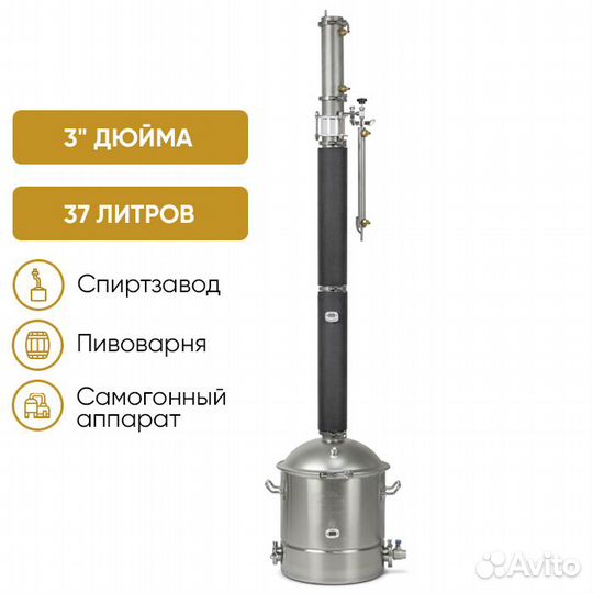 Колонна Люкссталь (Luxstahl) 8М 3 дюйма