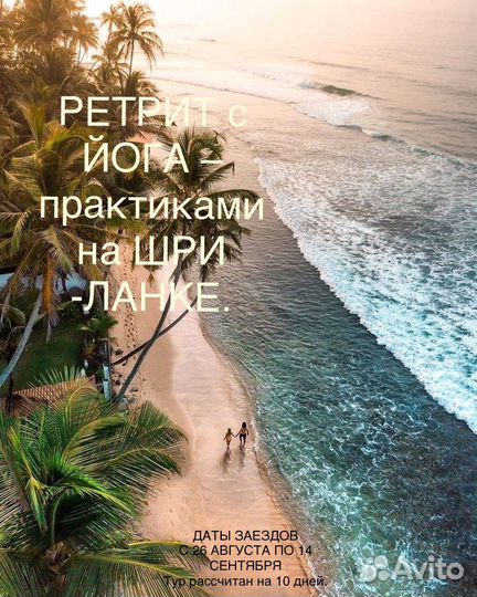 Инструктор хатха-йоги