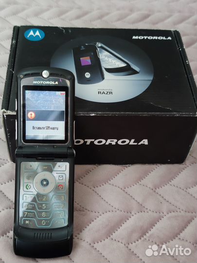 Motorola RAZR V3