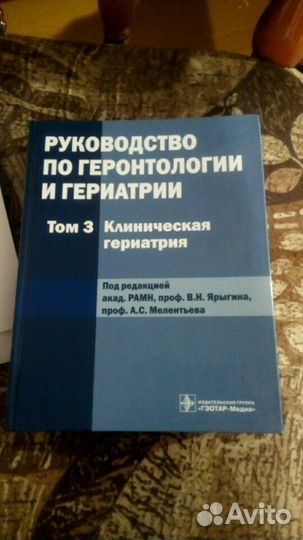 Книги разные