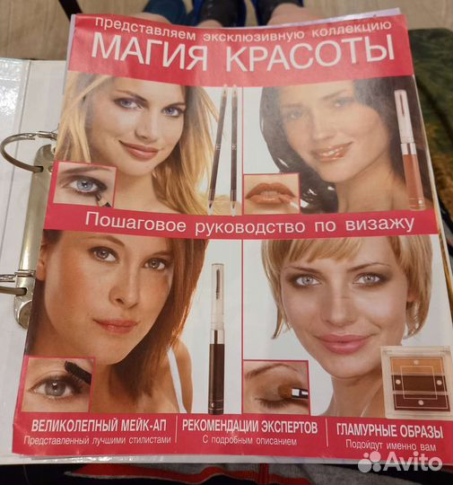 Все о красоте,макияже и т.д