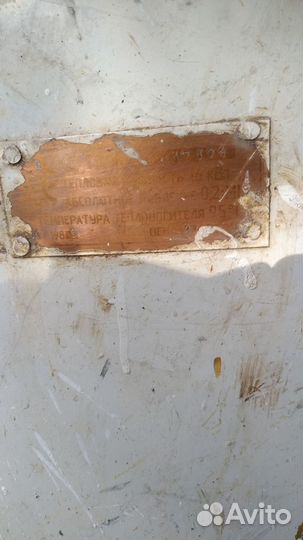 Газовый котел напольный бу