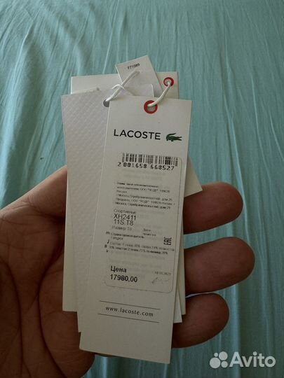 Штаны спортивные Lacoste оригинал