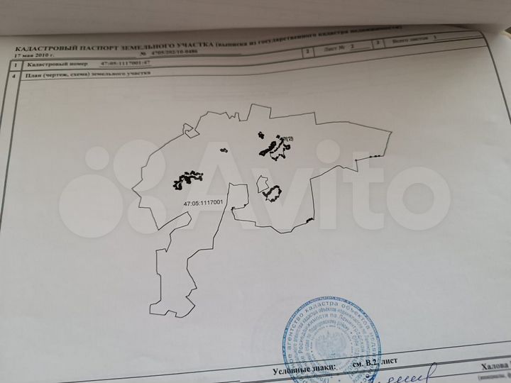 Участок 3,4 га (СНТ, ДНП)