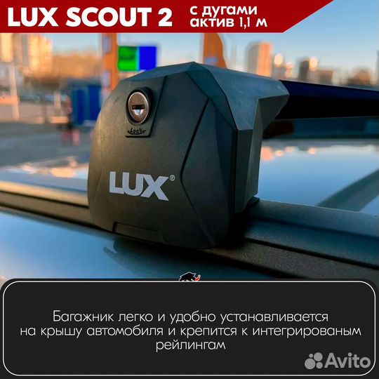 Багажник Volvo XC40 I 2018- scout-2 Black