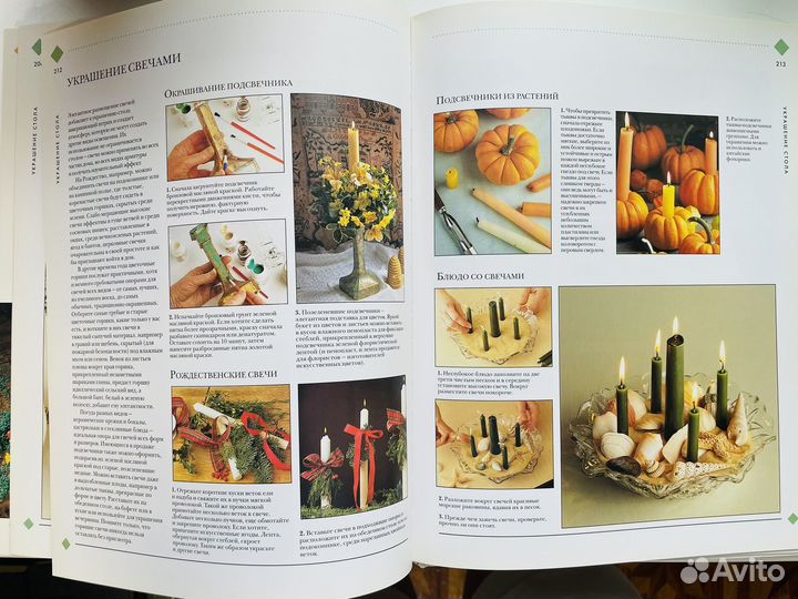 Книги здоровье, кулинария, домоводство