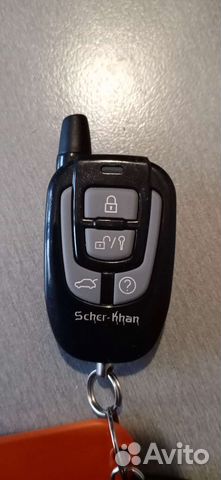 Брелок scher khan magicar 9 / Magicar A