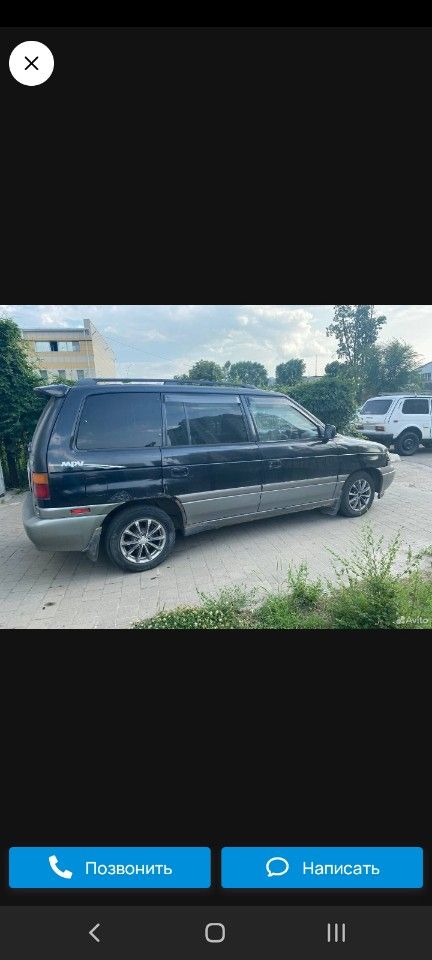Mazda MPV