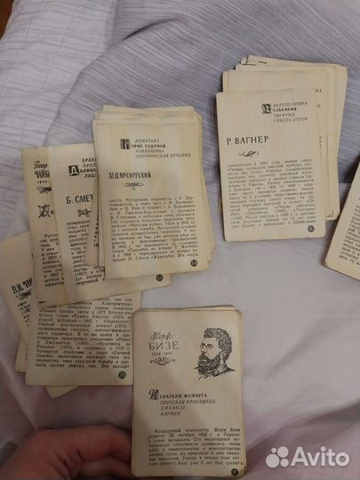 Настольная музыкальная игра. 60опер.1962год