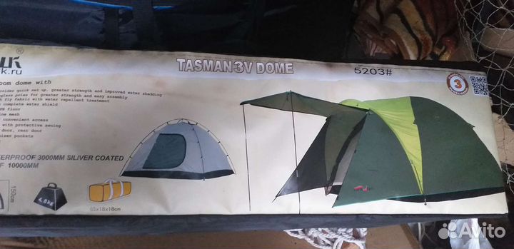 Палатка туристическая 3 местная