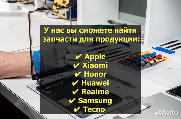 Межплтаный шлейф для Doogee Y6 MAX 3D (U)