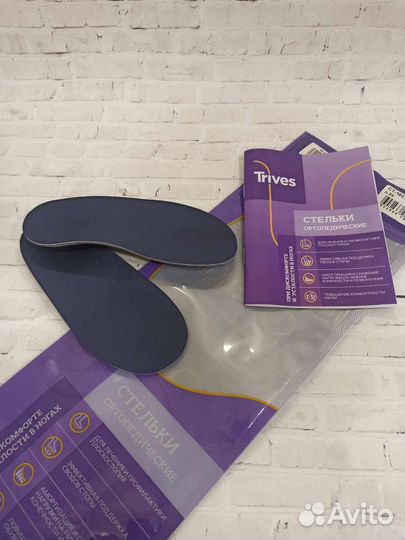 Стельки ортопедические косолапие