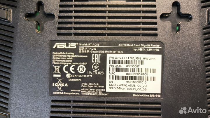 Роутер Asus ac 53, двухдиапазонный