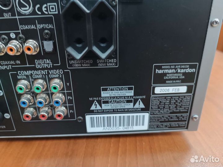 Ресивер harman kardon avr240/230
