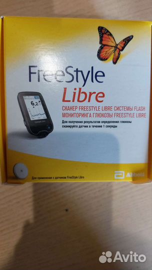 Сканер для определения уровня глюкозы