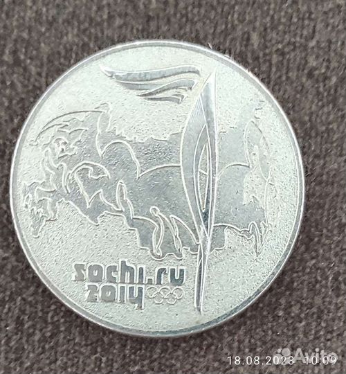 Монета Сочи