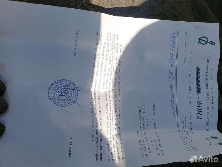 Расширители УАЗ патриот lapter