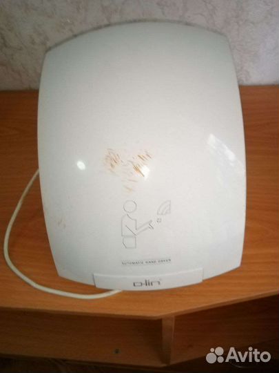 Automatic Hand Dryer