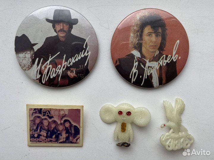 Значки СССР