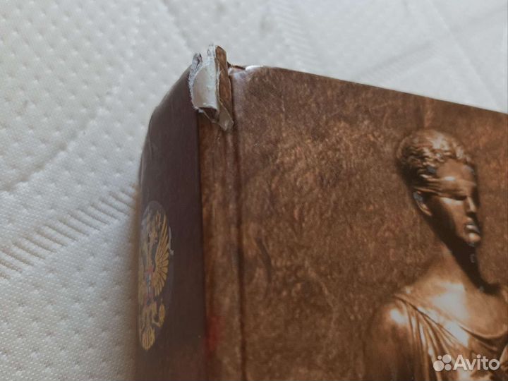 Кодексы и законы РФ