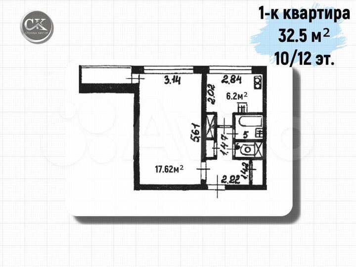 1-к. квартира, 32,5 м², 10/12 эт.