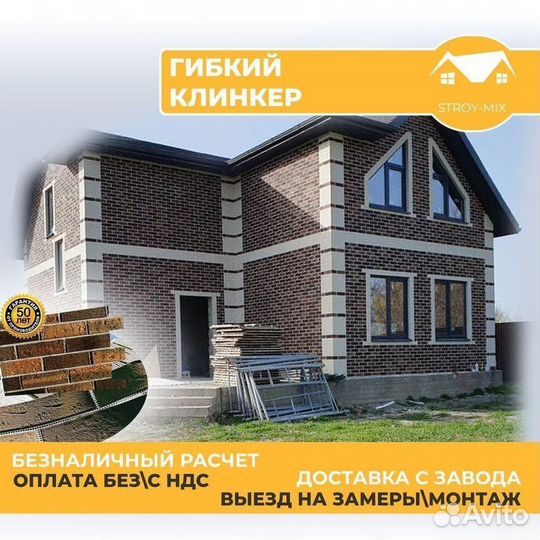 Термопанели