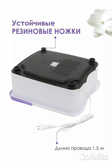 Массажная ванночка для ног новая