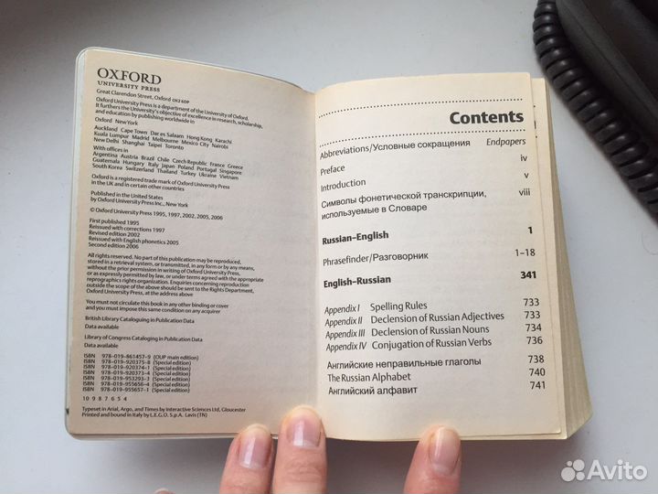 Oxford Russian mini dictionary relod