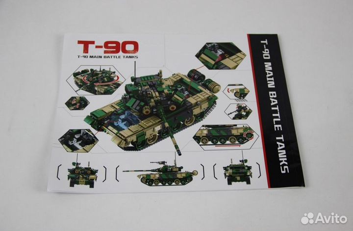 Конструктор Танк Т 90