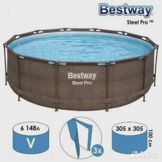 Бассейн каркасный Bestway 5617P